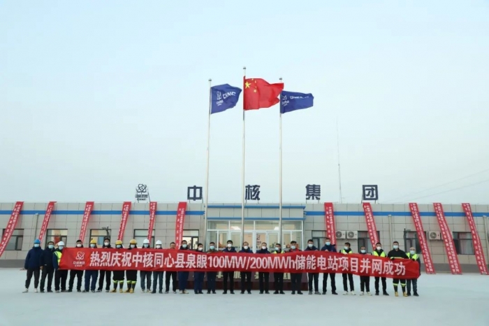 中核首个，在宁并网！